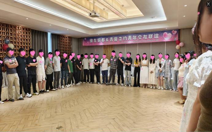 公司團(tuán)委開展青年交友聯(lián)誼活動(dòng)