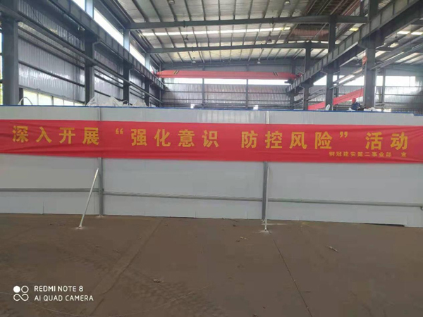 第二建筑工程事業(yè)部召開(kāi)“強(qiáng)化意識(shí)、防控風(fēng)險(xiǎn)”動(dòng)員會(huì)
