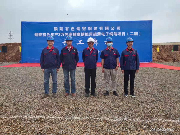 公司一項(xiàng)工程開工 公司一項(xiàng)工程開工