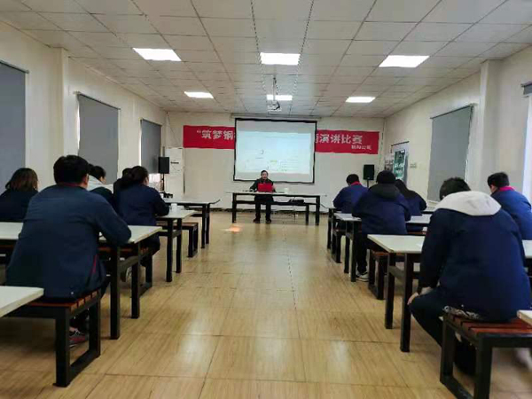 鋼構(gòu)公司開展建筑工程造價知識培訓 鋼構(gòu)公司開展建筑工程造價知識培訓