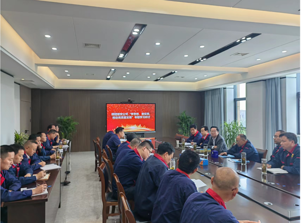 公司開展“學(xué)思想、重實(shí)踐、推動(dòng)高質(zhì)量發(fā)展”專題學(xué)習(xí)研討
