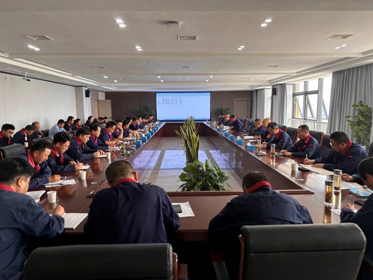 公司召開安全、環(huán)保、職業(yè)衛(wèi)生工作會議