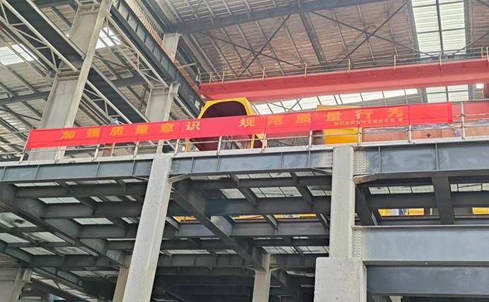 銅基新材料項目部抓實開展“質(zhì)量月”活動 銅基新材料項目部抓實開展“質(zhì)量月”活動