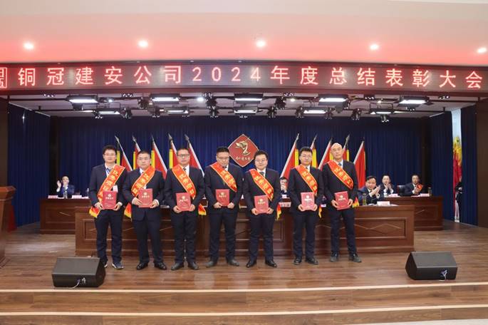 公司召開年終“五會(huì)” 公司召開年終“五會(huì)”